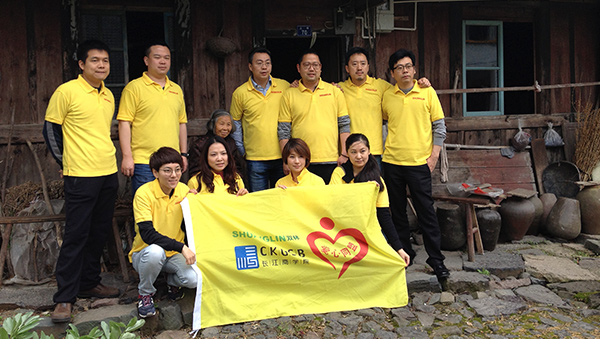 Shuanglin Chairmans Public Benefit Activity
